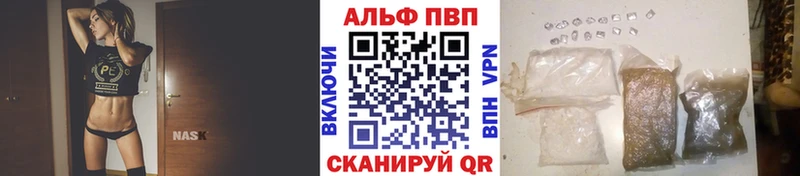Где продают наркотики Зверево ГАШ Бошки Шишки Кодеин Меф