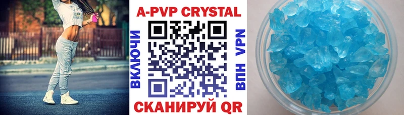 наркошоп Зверево APVP крисы CK