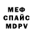 Amphetamine Розовый Rory conroy