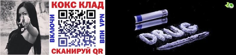 COCAIN 98%  купить наркотик  Зверево 