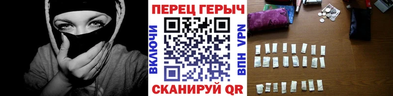 Героин Heroin  Зверево 