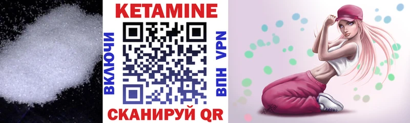 наркошоп  Зверево  кракен онион  нарко площадка как зайти  Кетамин ketamine 
