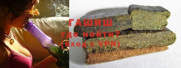 кокаин VHQ Белокуриха