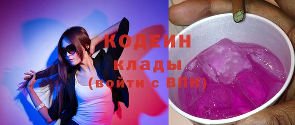 гидра Балабаново