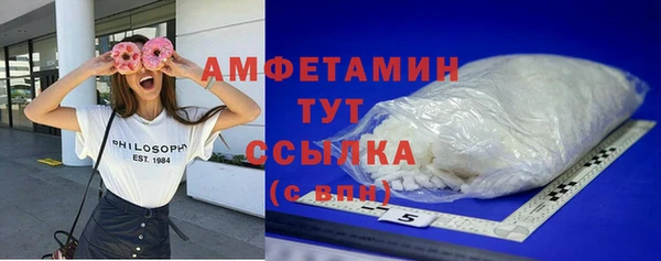 кокаин VHQ Белокуриха