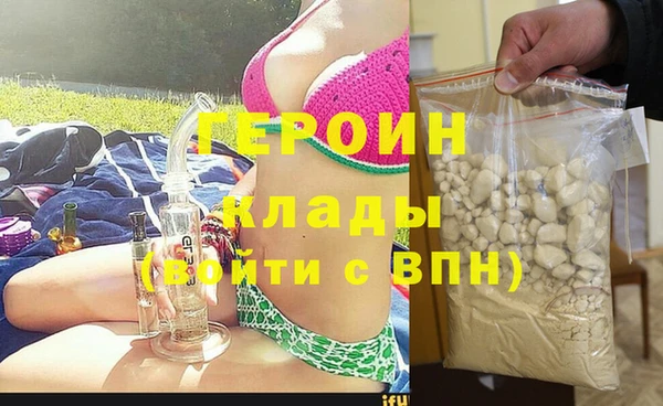 кокаин Беломорск