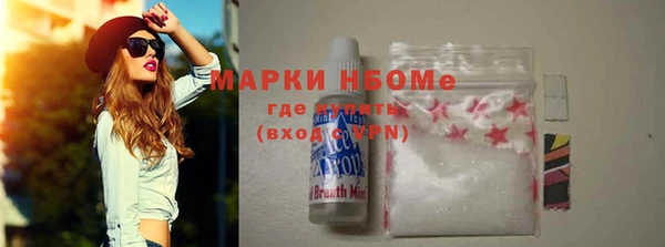 кокаин Беломорск