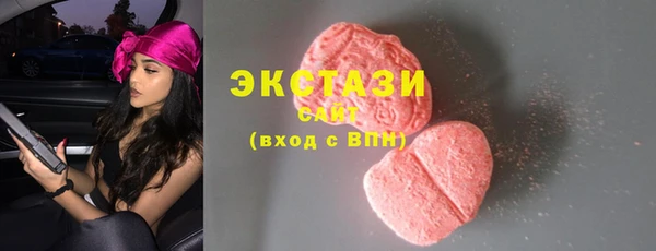кокаин VHQ Белокуриха