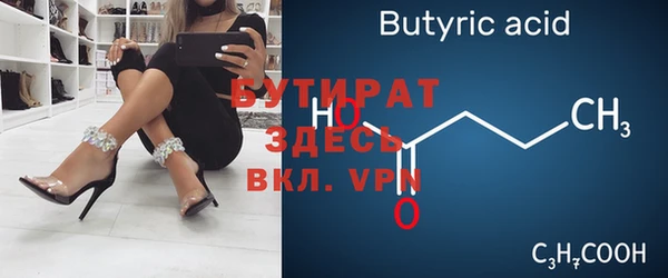 кокаин Беломорск