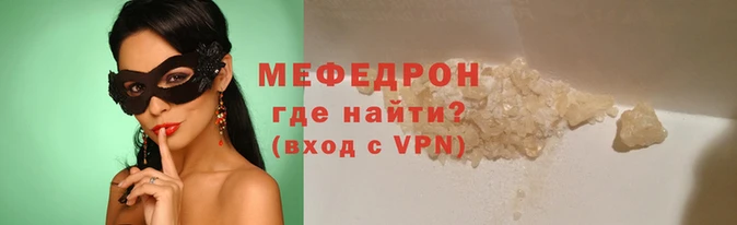кокаин Беломорск