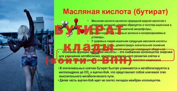 кокаин VHQ Белокуриха