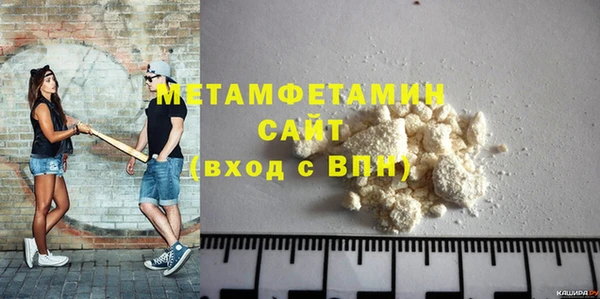 кокаин Беломорск