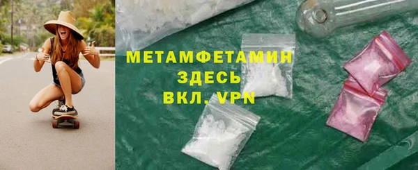 дмт Балахна