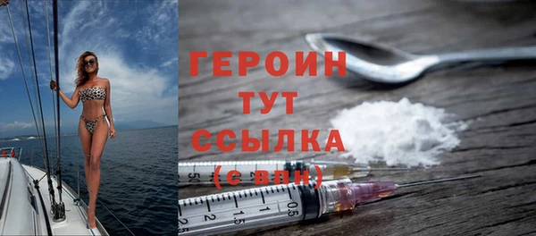 кокаин Беломорск