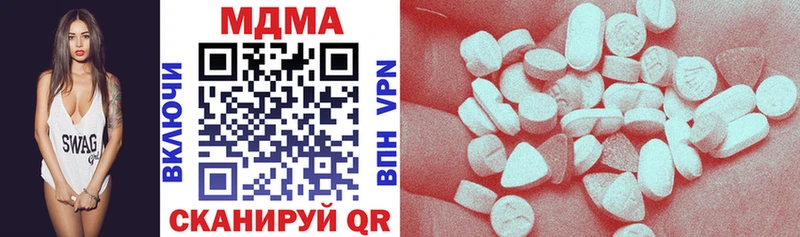 МДМА VHQ  Зверево 