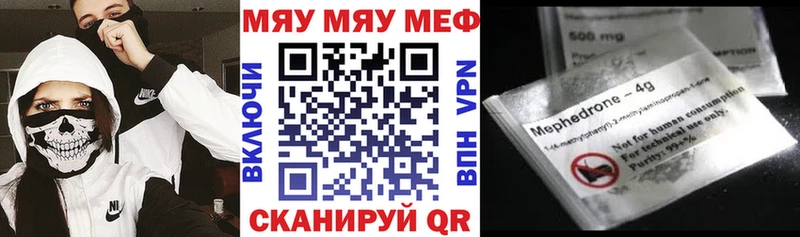 Меф мука  где найти   Зверево 
