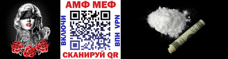 Метамфетамин пудра  Зверево 