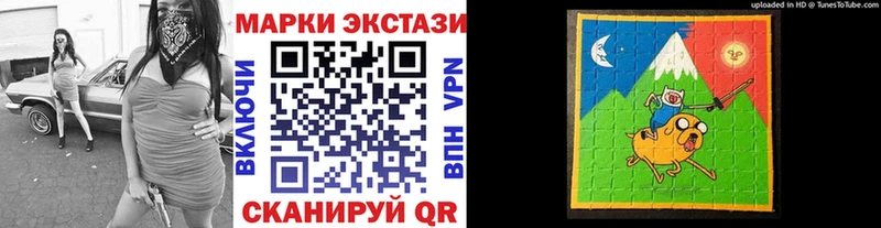 купить наркотики сайты  Зверево  Марки N-bome 1,5мг 