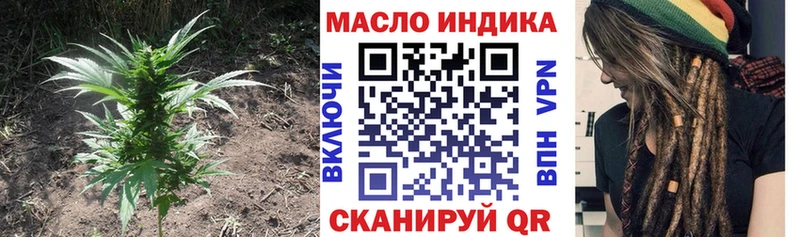 магазин    Зверево  ТГК гашишное масло 